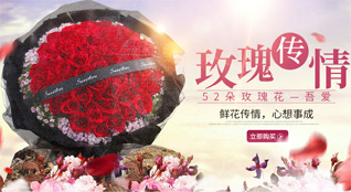 河南南阳西峡县鲜花速递